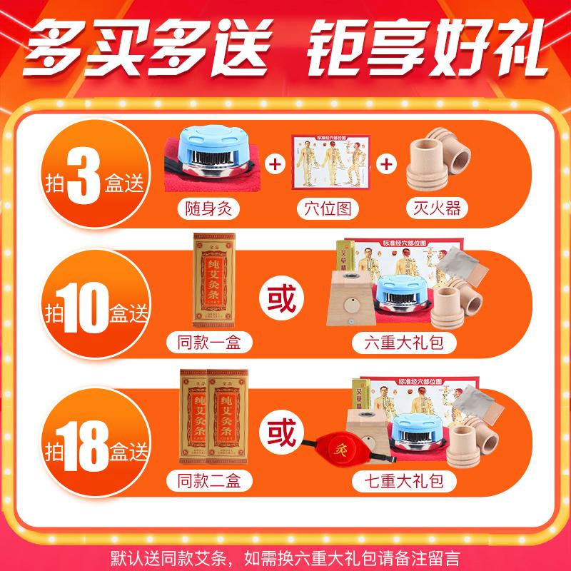 艾条纯艾官方旗舰店正品纯柱南阳五年艾灸条 汉医艾条纯艾官方旗舰店正品纯艾灸条柱南阳五年陈艾草条熏家用_南阳市卧龙汉医艾绒厂 工厂_个人护理/保健/按摩器材 个人护理_保健_按摩器材