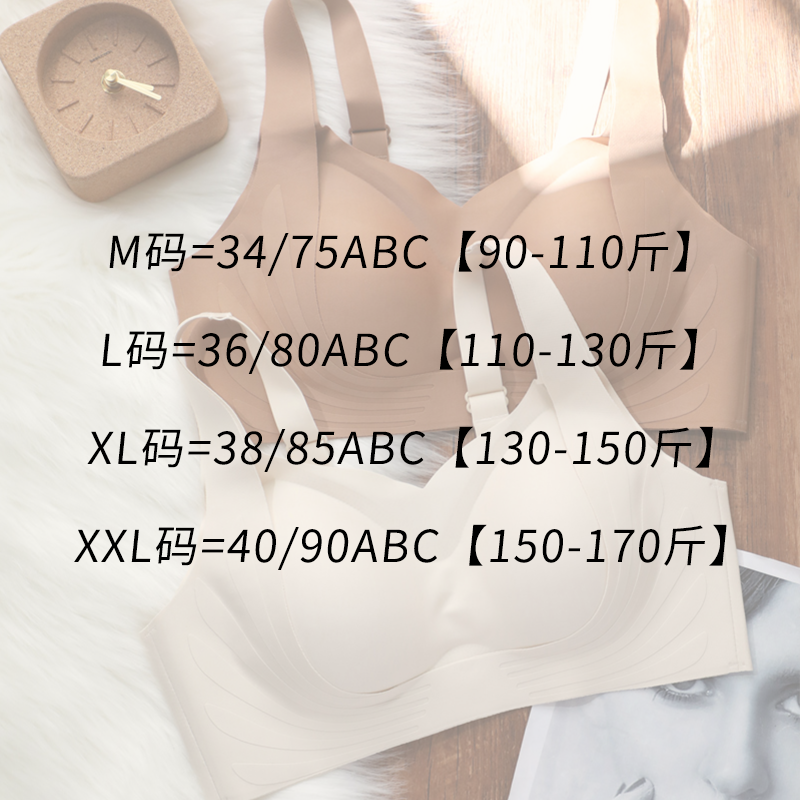 拍3创意反重力提拉女王内衣 创意反重力提拉女王内衣女调整胸部女文胸罩大胸显小胸无钢圈_MlNl 创意_女士内衣/男士内衣/家居服 女士内衣_男士内衣_家居服