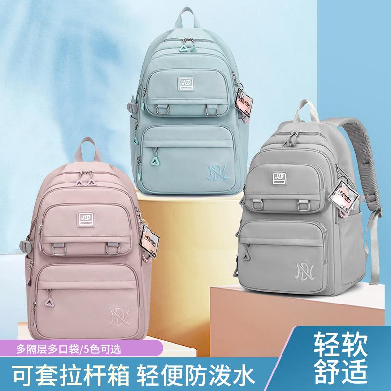 大容量双肩包女韩版原宿初中生书包学生背包 2022新款旅行大容量双肩包女韩版原宿初中生背包中学生休闲书包_青春潮流精品柜_玩具/童车/益智/积木/模型 玩具_童车_益智_积木_模型