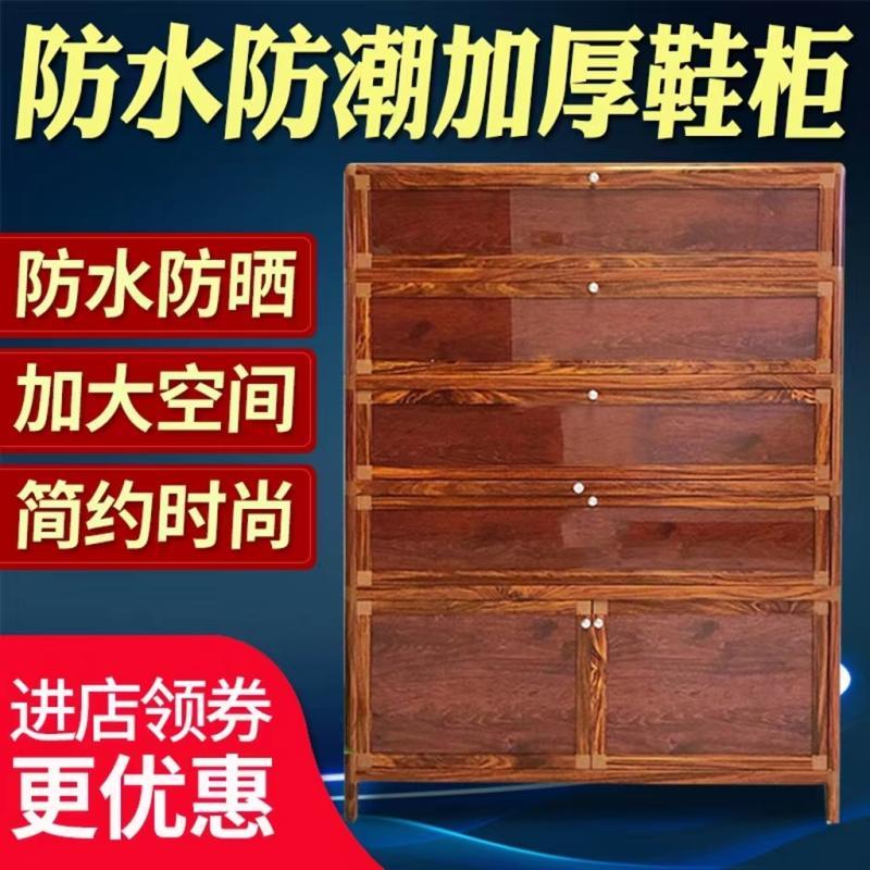 简易铝合金阳台室外走廊鞋柜 简易铝合金阳台室外走廊鞋柜防水防晒楼道客厅组装家用大容量鞋柜_鑫悦致力爱妻家居工厂店_住宅家具 住宅家具