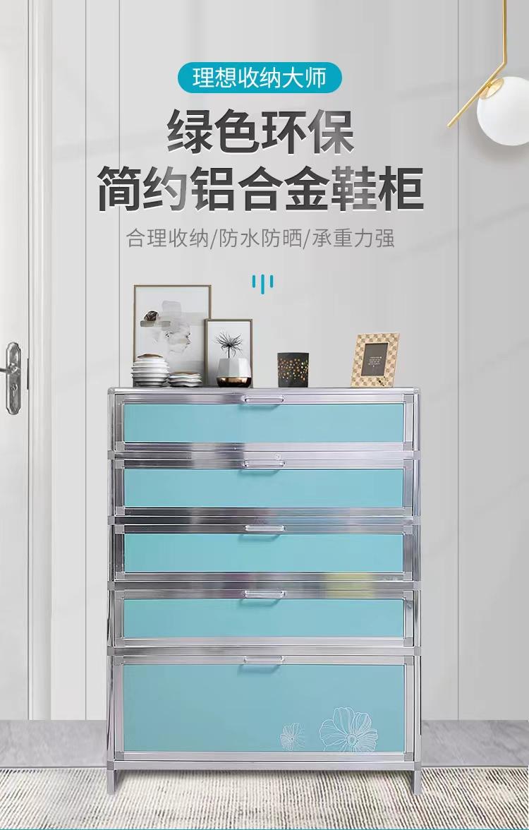 简易加厚不锈钢鞋柜家用户外防水 简易加厚不锈钢鞋柜家用户外防水防晒大容量阳台防尘铝合金鞋柜架_鑫悦致力爱妻家居工厂店_住宅家具 住宅家具