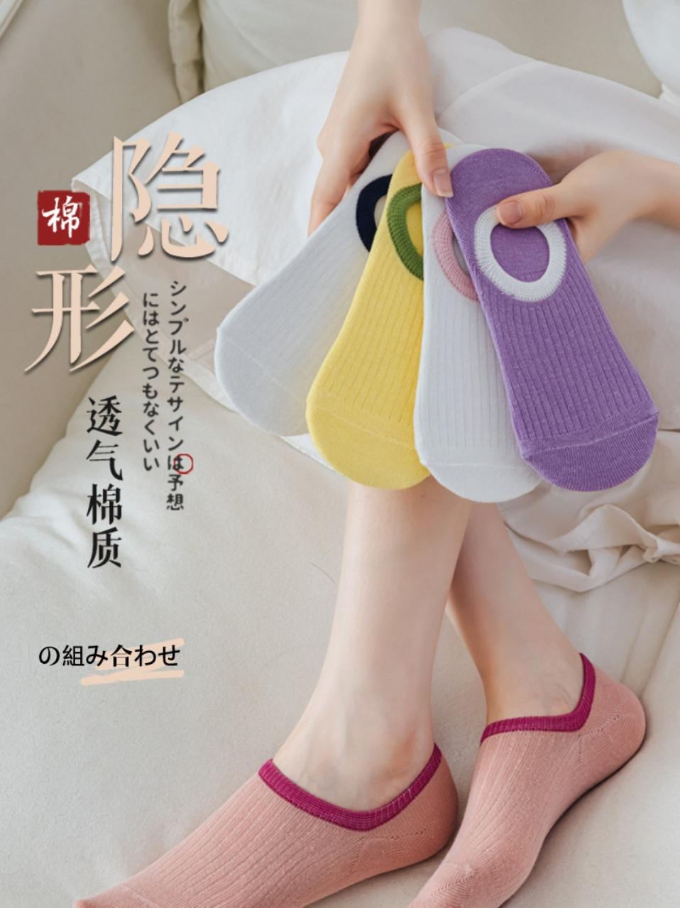【浪莎】高颜值学院风运动风短袜 TD浪莎男女纯色简约船袜硅胶防滑透气薄款低帮浅口短袜_品牌服饰折扣店LS_女士内衣/男士内衣/家居服 女士内衣_男士内衣_家居服