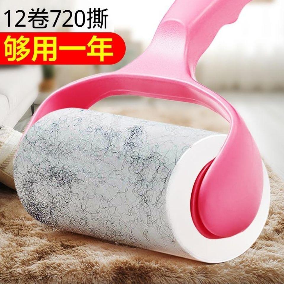 粘毛器可撕式滚筒粘毛神器60撕 粘毛器可撕式滚筒粘毛神器滚刷沾毛器家用粘毛纸去毛神器_家和苑日用家居馆_收纳整理 收纳整理