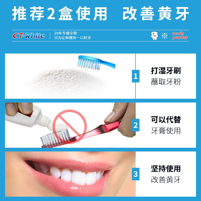 喜得白，酵素亮白微牙粉 喜得白牙粉去黄洗白牙齿牙黄美白神器去烟牙烟渍茶渍白牙素洗牙粉_喜得厂家直销店_洗护清洁剂/卫生巾/纸/香薰 洗护清洁剂_卫生巾_纸_香薰