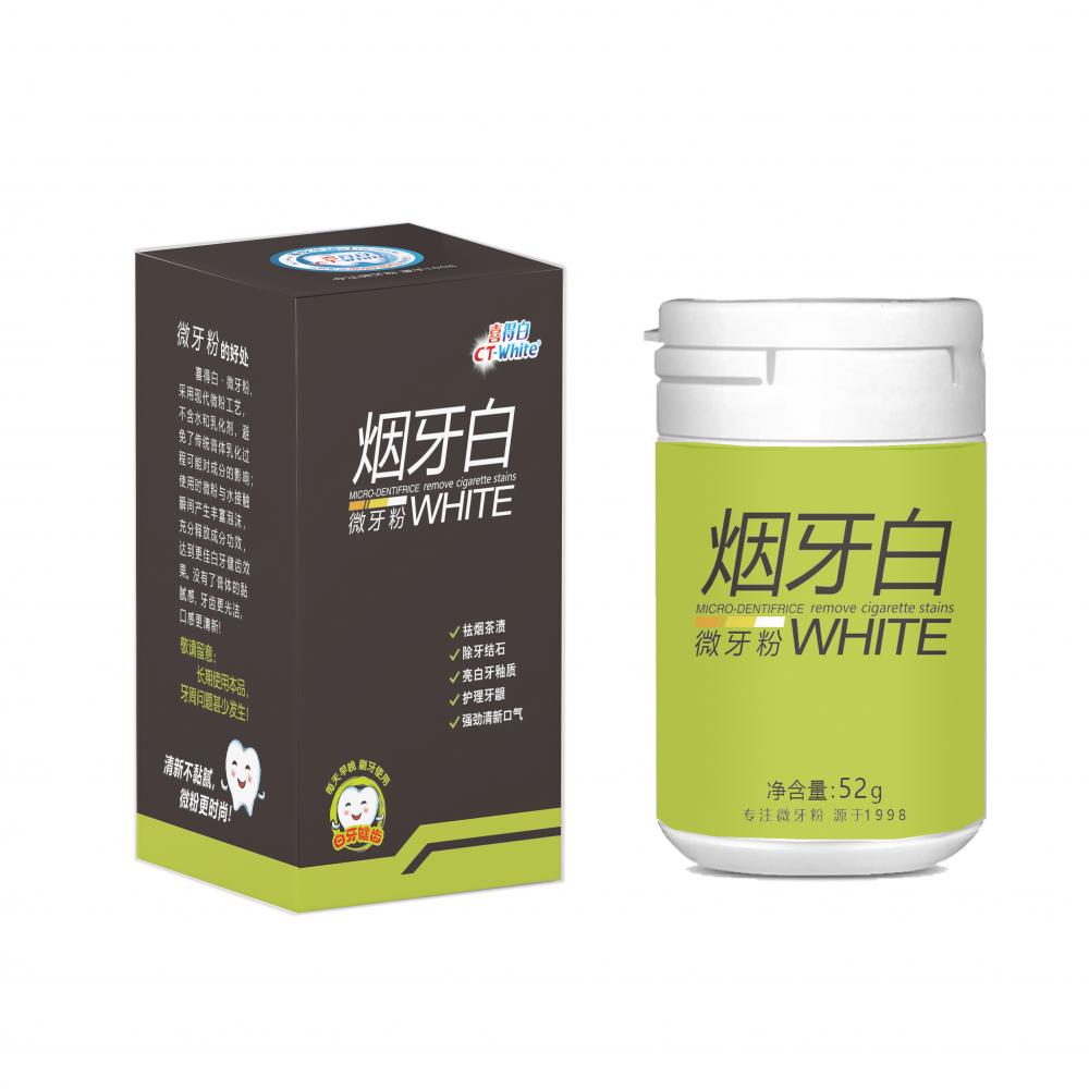 喜得白，酵素亮白微牙粉 喜得白牙粉去黄洗白牙齿牙黄美白神器去烟牙烟渍茶渍白牙素洗牙粉_喜得厂家直销店_洗护清洁剂/卫生巾/纸/香薰 洗护清洁剂_卫生巾_纸_香薰