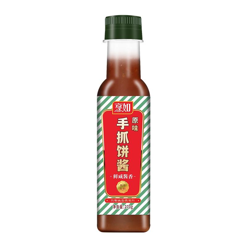可签到！手抓饼酱鸡蛋灌饼酱原味家用270g 手抓饼酱鸡蛋灌饼酱原味家用煎饼果子酱270g瓶装卷饼烧烤酱专用酱_晋醋_粮油调味/速食/干货/烘焙 粮油调味_速食_干货_烘焙