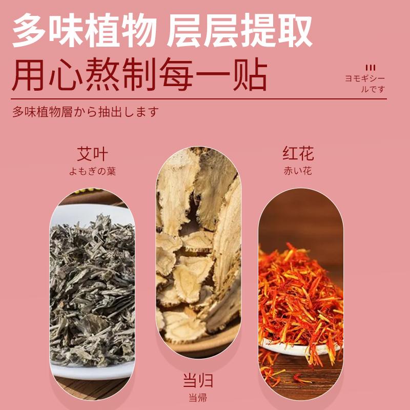 拍一发二！日本东京生物草本减脂贴 【日本东京生物】懒人轻姿小仙女腰部纤姿膜草本贴官方正品旗舰店_百草大健康品牌店_居家日用 居家日用