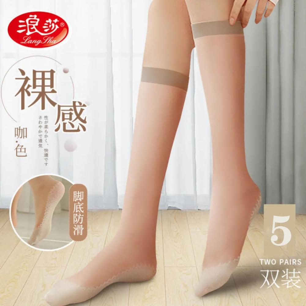 浪莎中长筒丝袜女防勾丝 浪莎中长筒丝袜女防勾丝春夏薄款日系JK中筒棉底防滑半截小腿丝袜_浪莎12号店_女士内衣/男士内衣/家居服 女士内衣_男士内衣_家居服