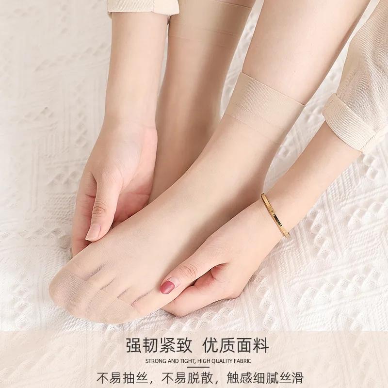 浪莎短丝袜子女夏季薄款隐形防勾丝水 浪莎10/20双短丝袜子女夏季薄款隐形防勾丝黑肉色包芯丝短袜_浪莎12号店_女士内衣/男士内衣/家居服 女士内衣_男士内衣_家居服