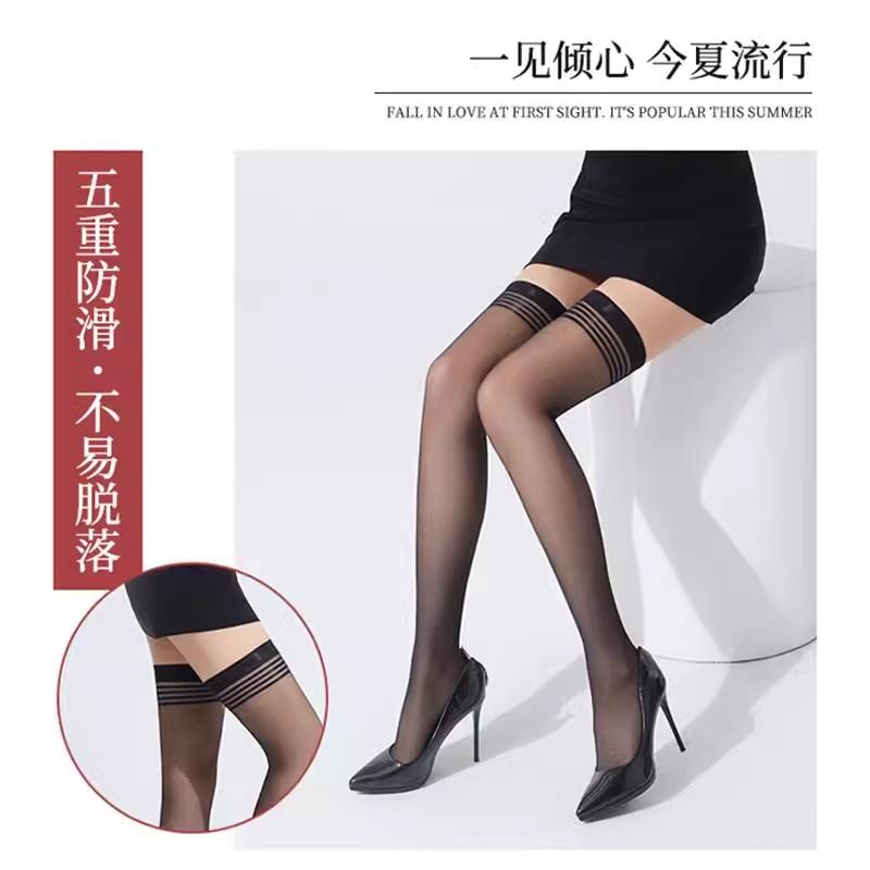 浪莎长筒丝袜女薄款夏季过膝 浪莎长筒丝袜女薄款夏季过膝超薄大腿根防滑黑肉色防勾丝高筒春秋_佳玲店_女士内衣/男士内衣/家居服 女士内衣_男士内衣_家居服