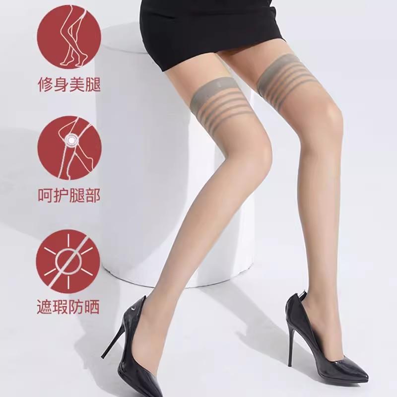浪莎长筒丝袜女薄款夏季过膝 浪莎长筒丝袜女薄款夏季过膝超薄大腿根防滑黑肉色防勾丝高筒春秋_佳玲店_女士内衣/男士内衣/家居服 女士内衣_男士内衣_家居服