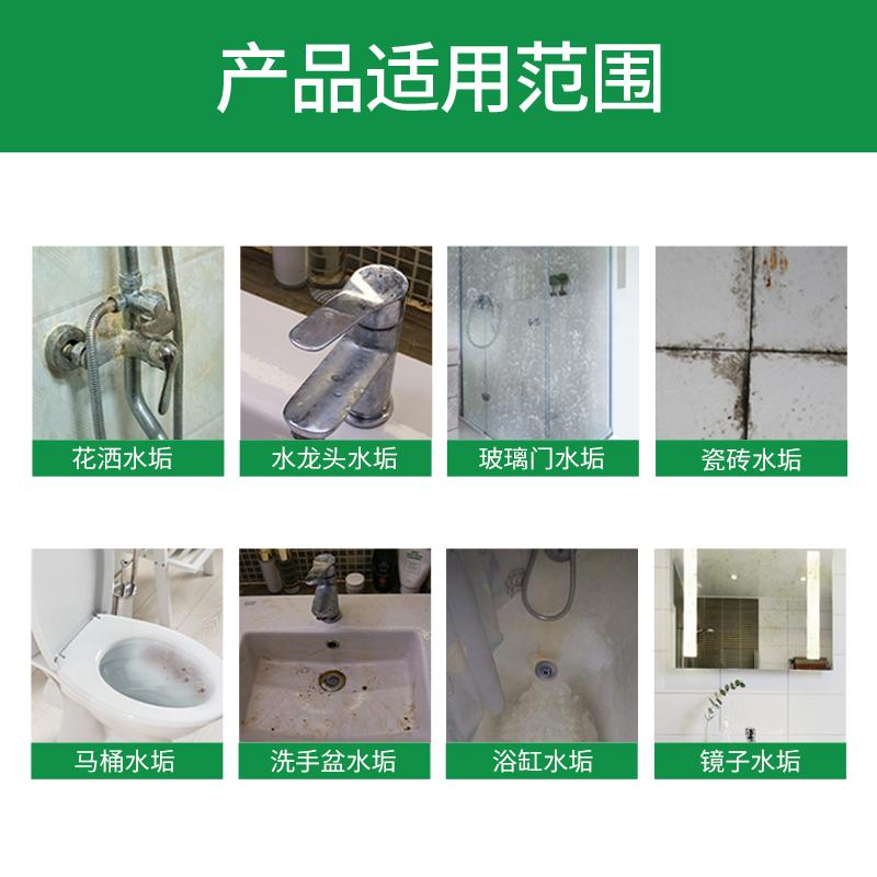 【威巴净】浴室水垢清洁剂 浴室水垢清洁剂瓷砖墙面卫生间污渍垢渍马桶强力清洗厕所除菌去污_威巴净 优净生活_洗护清洁剂/卫生巾/纸/香薰 洗护清洁剂_卫生巾_纸_香薰