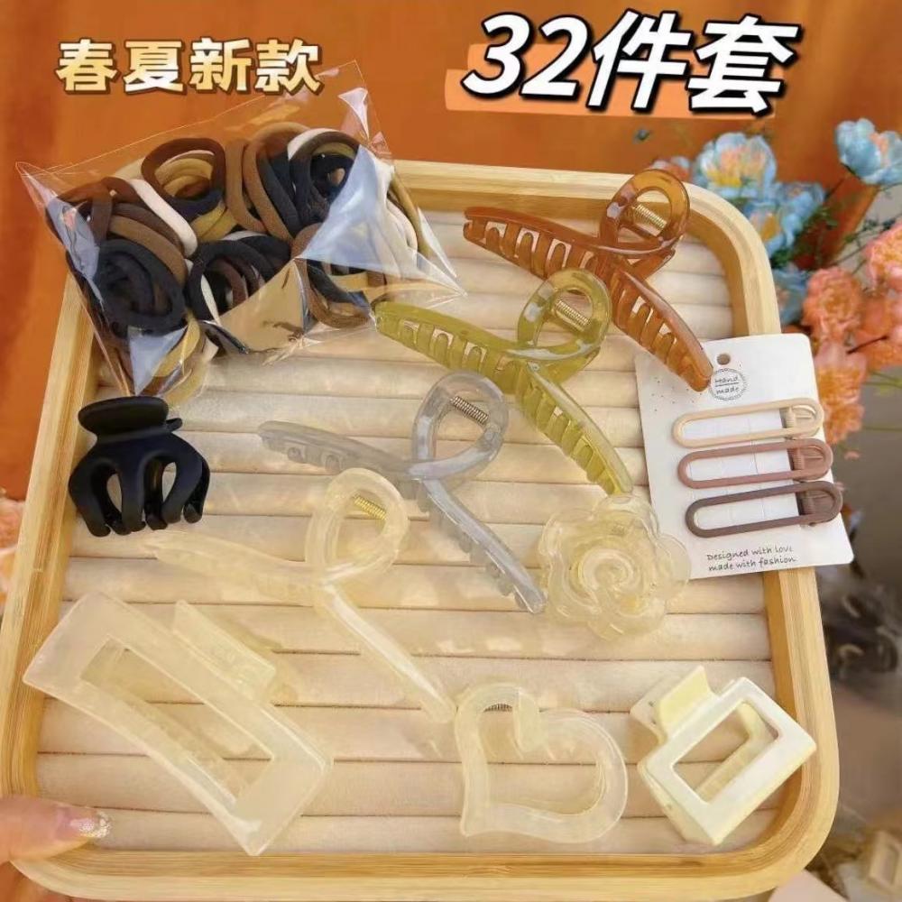 qs32件套抖音爆款气质高马尾发夹抓夹开学季春夏款_桃桃严选精品店_饰品/流行首饰/时尚饰品新 饰品_流行首饰_时尚饰品新