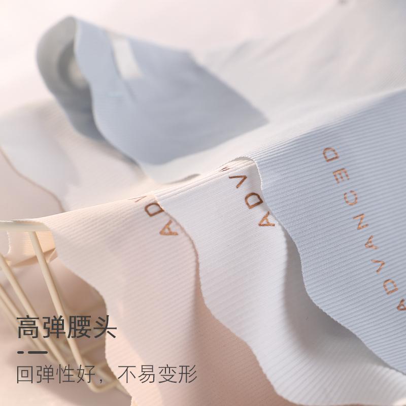 【到手1.99】张仙女私藏无痕冰丝内裤 张仙女私藏无痕冰丝内裤女弹力透气速干不勒纯棉裆性感少女三角裤_张仙女私藏内衣店_女士内衣/男士内衣/家居服 女士内衣_男士内衣_家居服