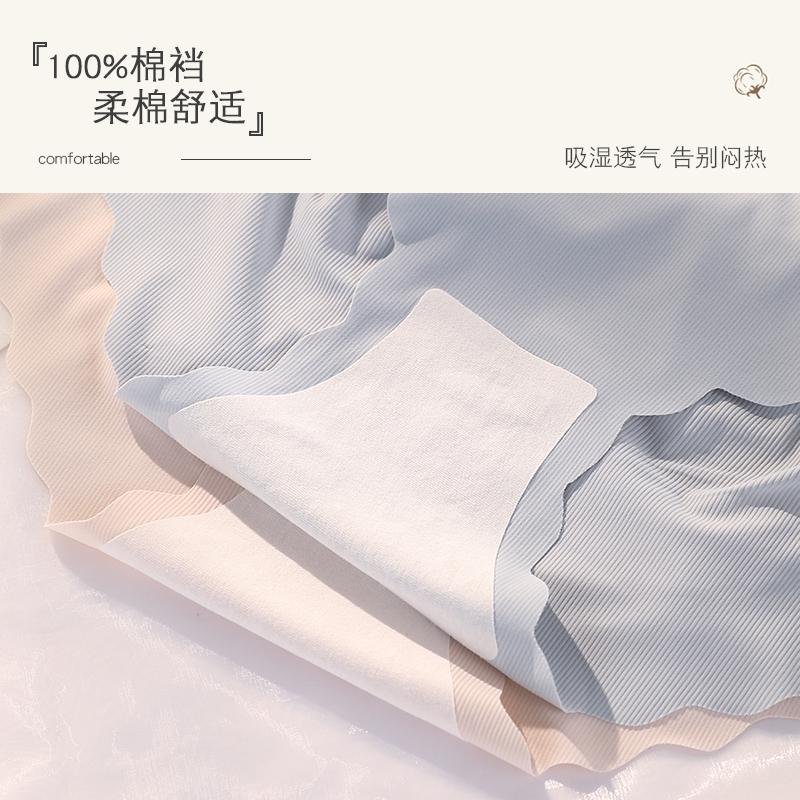 【到手1.99】张仙女私藏无痕冰丝内裤 张仙女私藏无痕冰丝内裤女弹力透气速干不勒纯棉裆性感少女三角裤_张仙女私藏内衣店_女士内衣/男士内衣/家居服 女士内衣_男士内衣_家居服