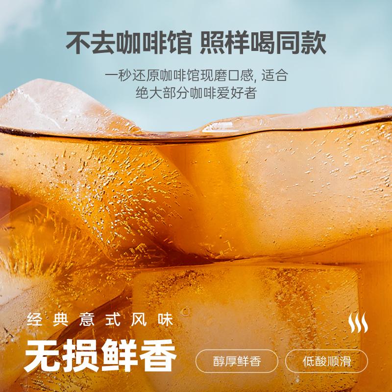 3件19.9元38杯！隅田川速溶浓缩拿铁咖啡液 隅田川锁鲜小红条速溶浓缩拿铁冷萃意式咖啡液10杯_隅田川品牌直营店_咖啡/麦片/冲饮 咖啡_麦片_冲饮