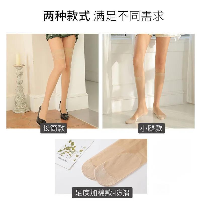浪莎长筒丝袜女夏季超薄款防勾丝 浪莎长筒丝袜女夏季超薄款防勾丝耐磨半截过膝袜防滑黑肉色高筒袜_浪莎6号店_女士内衣/男士内衣/家居服 女士内衣_男士内衣_家居服