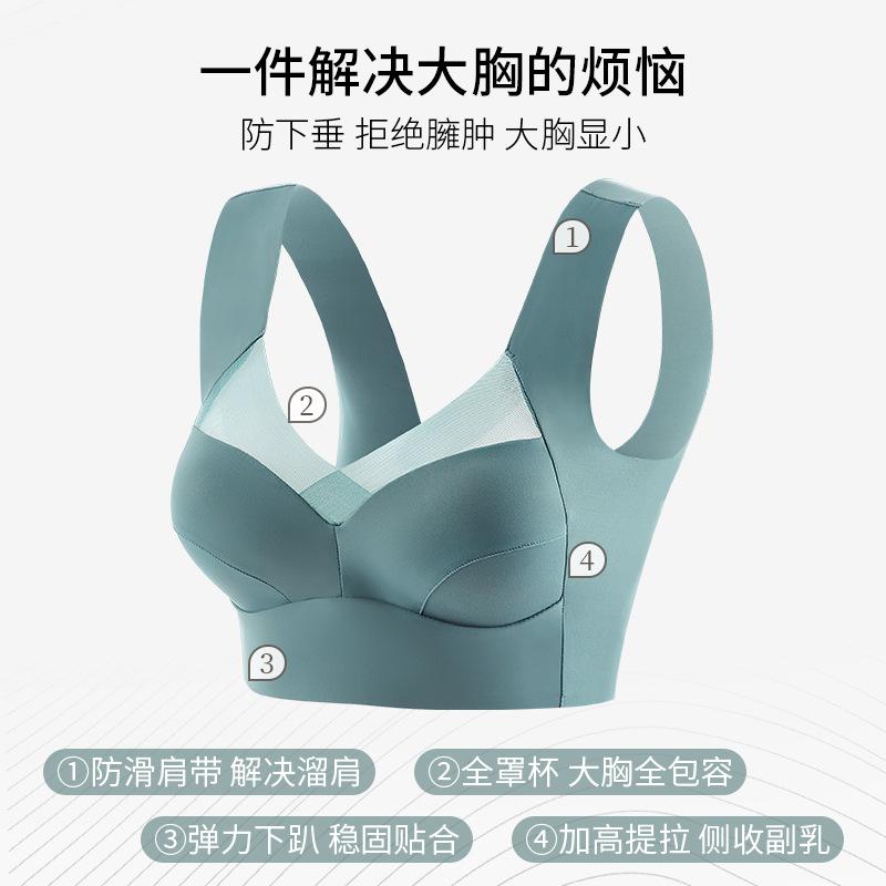 无痕无钢圈女士内衣冰丝聚拢收副乳 LS无痕无钢圈女士内衣冰丝聚拢防下垂夏季薄款收副乳背心式乳胶内_ChaoBangBang潮帮帮CBB_女士内衣/男士内衣/家居服 女士内衣_男士内衣_家居服