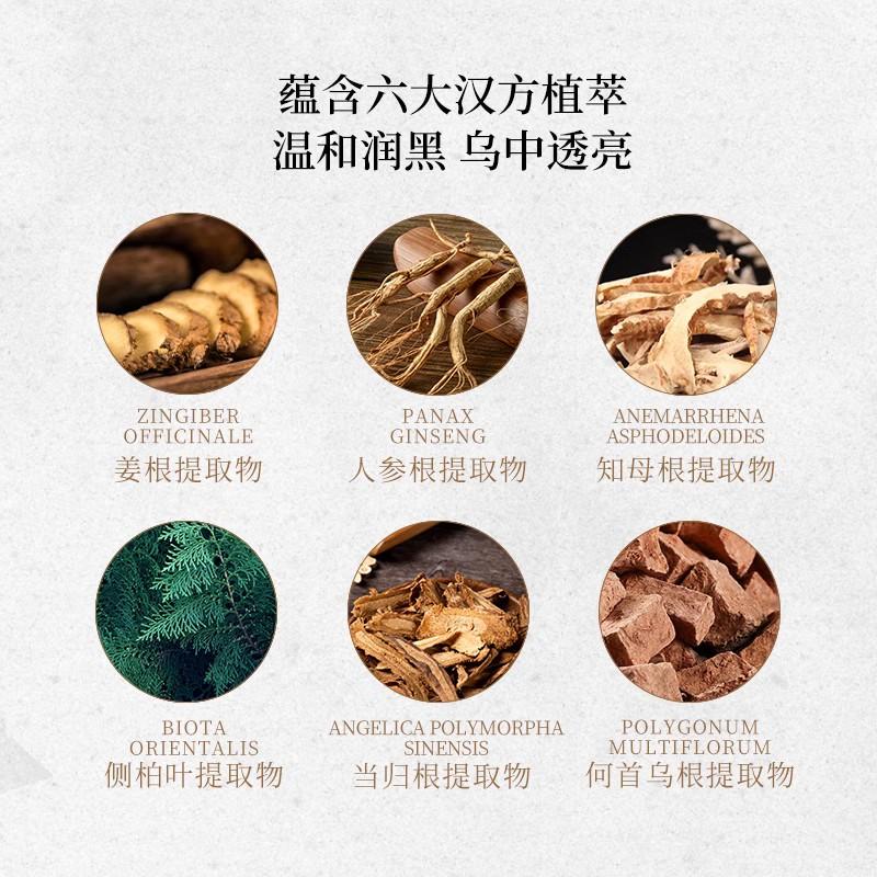【菲灵】润黑泡泡无刺激一染黑染发剂 菲灵润黑泡泡染发剂一洗黑植物纯自己在家染发膏遮盖白正品无刺激_菲灵FASHION_美发护发/假发 美发护发_假发