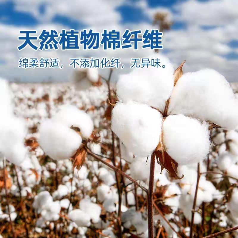 一次性洗脸巾加厚纯棉擦脸巾洁面卸妆棉 一次性洗脸巾加厚纯棉擦脸巾抽取式洁面卸妆棉柔巾干湿两用面巾纸_灵树居家生活馆_居家日用 居家日用