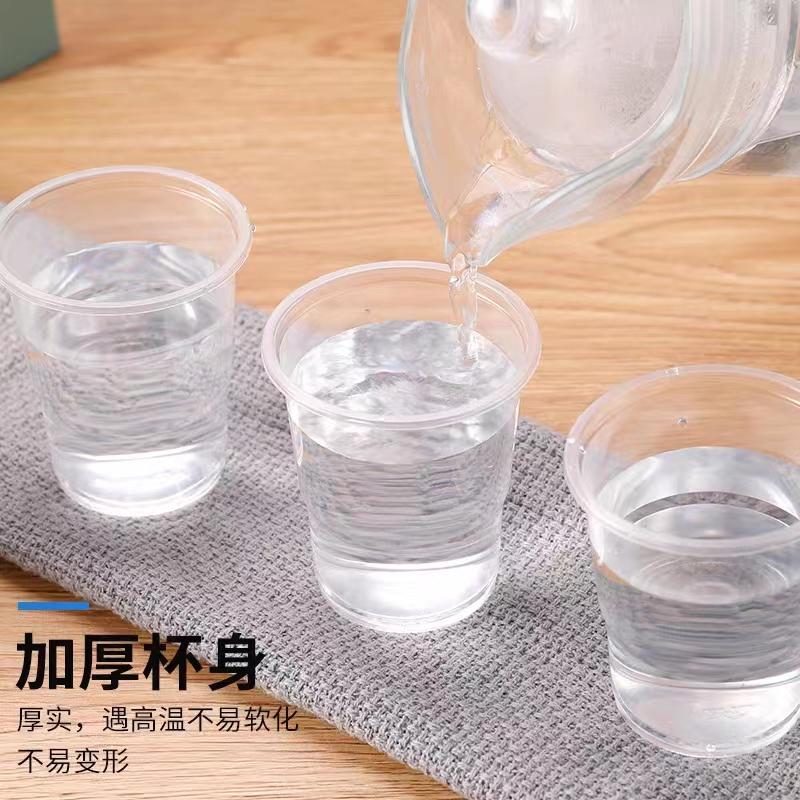 一次性杯子中号塑料杯家用透明加厚防烫杯 一次性杯子中号塑料杯家用透明加厚防烫饮水杯商用小号大号航空杯_久久优品用品店_居家日用 居家日用