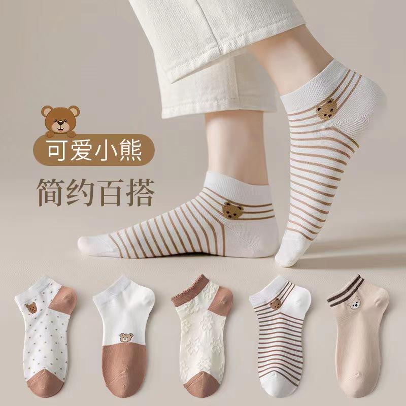 【10双装】情侣款袜子春秋款短袜短款男女 CY【10双装】情侣款袜子春秋款短袜男士短款短筒船袜2023新款男女_古灵精怪＞Girl_女士内衣/男士内衣/家居服 女士内衣_男士内衣_家居服