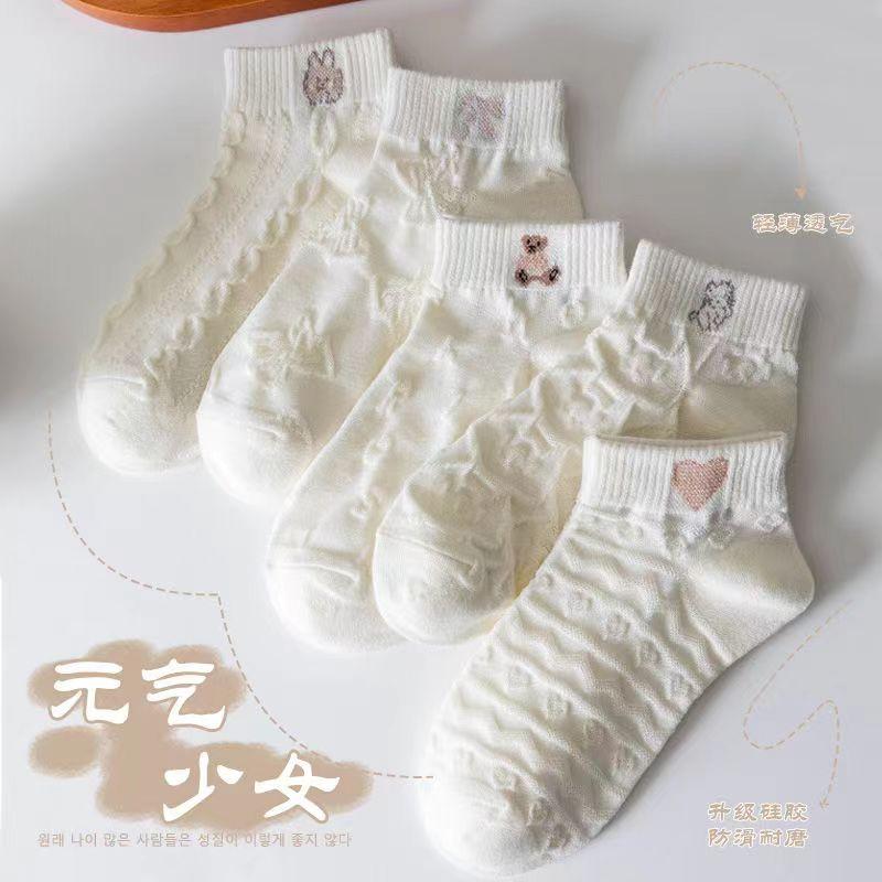 【10双装】情侣款袜子春秋款短袜短款男女 CY【10双装】情侣款袜子春秋款短袜男士短款短筒船袜2023新款男女_古灵精怪＞Girl_女士内衣/男士内衣/家居服 女士内衣_男士内衣_家居服