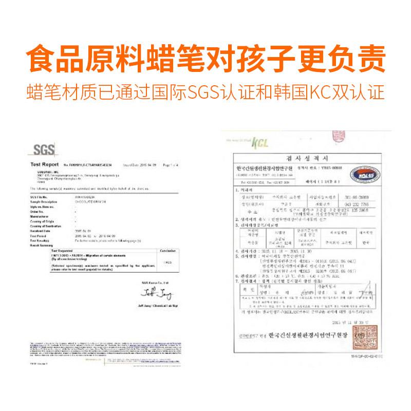 韩国安全可水洗儿童蜡笔 韩国儿童蜡笔安全可水洗不脏手幼儿园宝宝专用画笔巧克力制作套装_利途进口生活馆_文具电教/文化用品/商务用品 文具电教_文化用品_商务用品