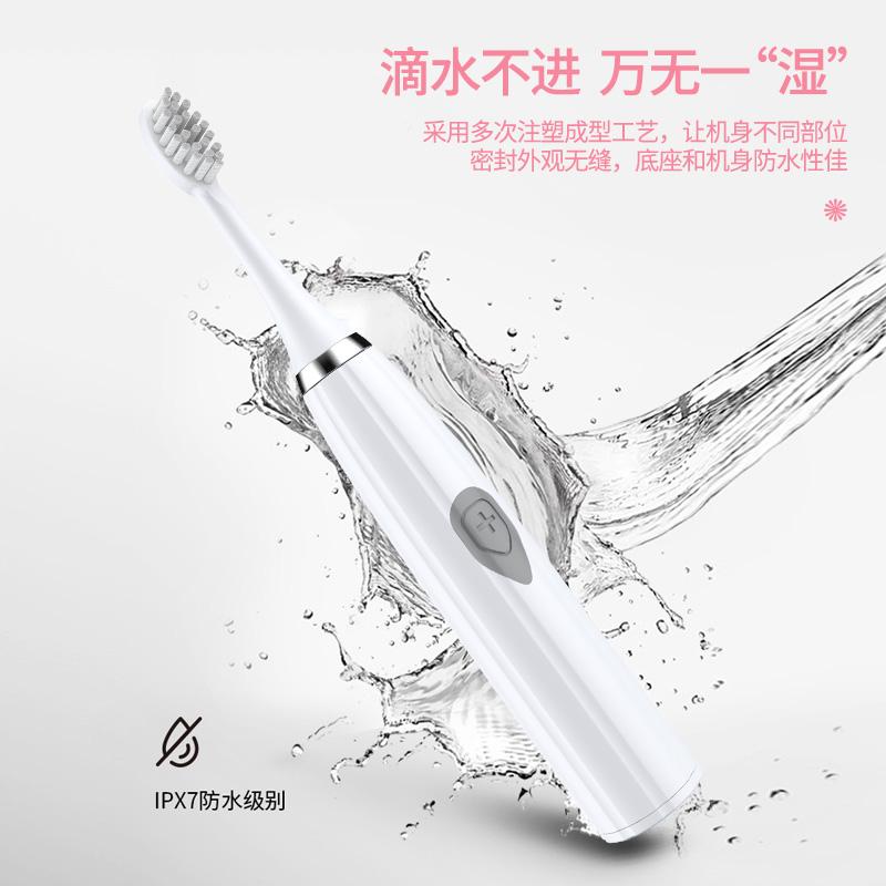 【4.7秒杀】全自动超声波电动牙刷 电动牙刷清洁牙缝软毛全自动超声波电动牙刷电池款儿童成人通用_文哥家居店_美容美体仪器 美容美体仪器