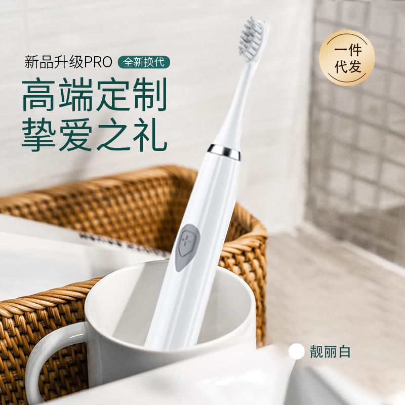 【4.7秒杀】全自动超声波电动牙刷 电动牙刷清洁牙缝软毛全自动超声波电动牙刷电池款儿童成人通用_文哥家居店_美容美体仪器 美容美体仪器