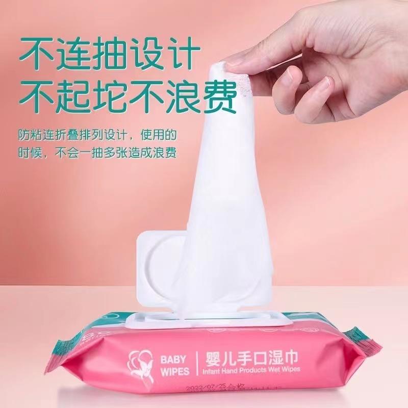 【2.1福利】80抽大包婴儿湿巾纸 80抽大包婴儿湿巾纸新生手口专用屁宝宝幼儿童家庭实惠量贩特惠装_文哥家居店_婴童用品 婴童用品