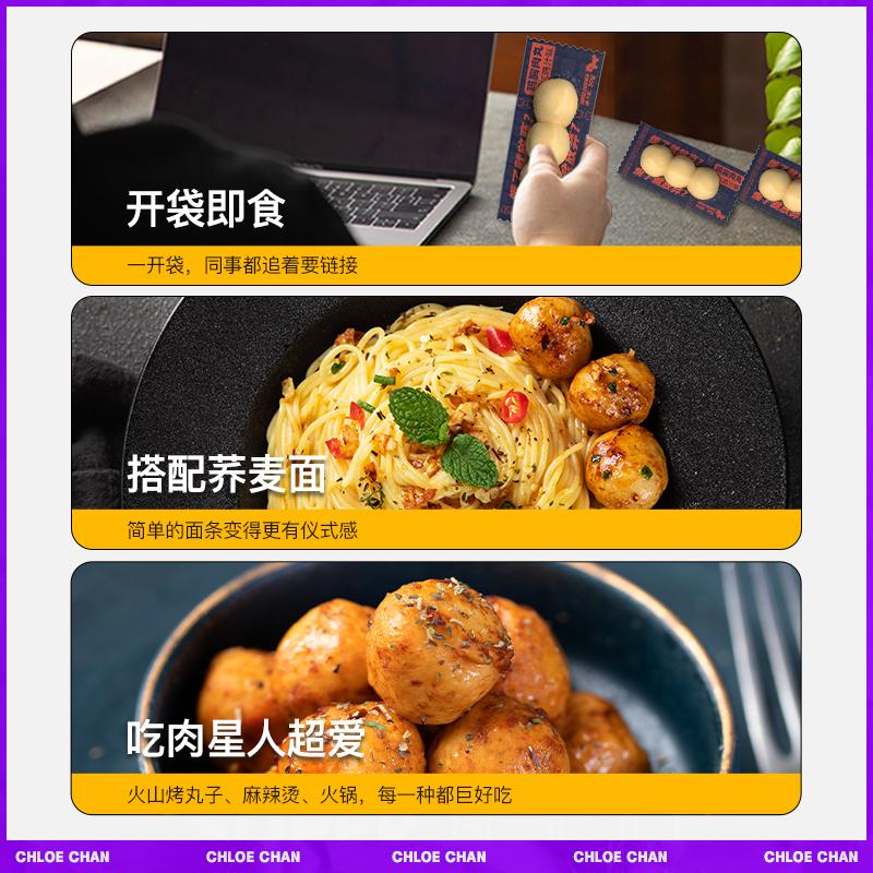 8.9元撸！暴肌独角兽鸡胸肉丸30gx5包 暴肌独角兽鸡胸肉丸健身即食减0低脂零食糖卡解馋火腿肠代餐食品_暴肌独角兽官方自营店_水产肉类/新鲜蔬果/熟食 水产肉类_新鲜蔬果_熟食