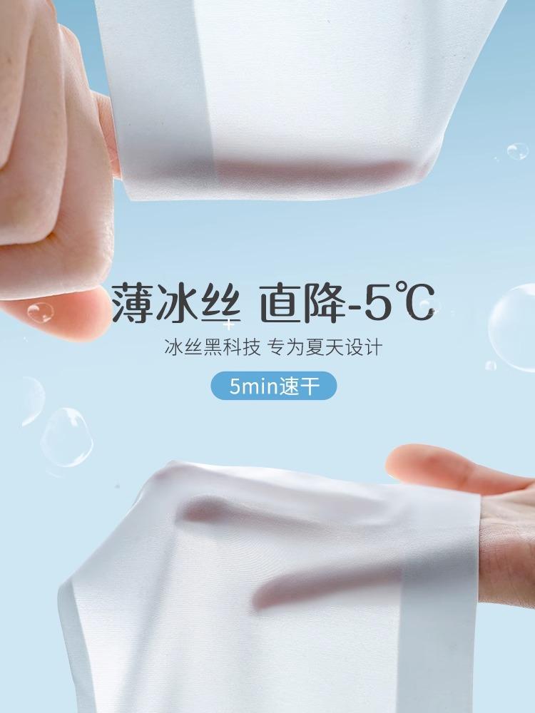 夏季超薄无痕冰丝内衣 夏季薄款凉感文胸大胸显小吊带美背背心式冰丝无痕内衣女_莎琪高端内衣店_女士内衣/男士内衣/家居服 女士内衣_男士内衣_家居服