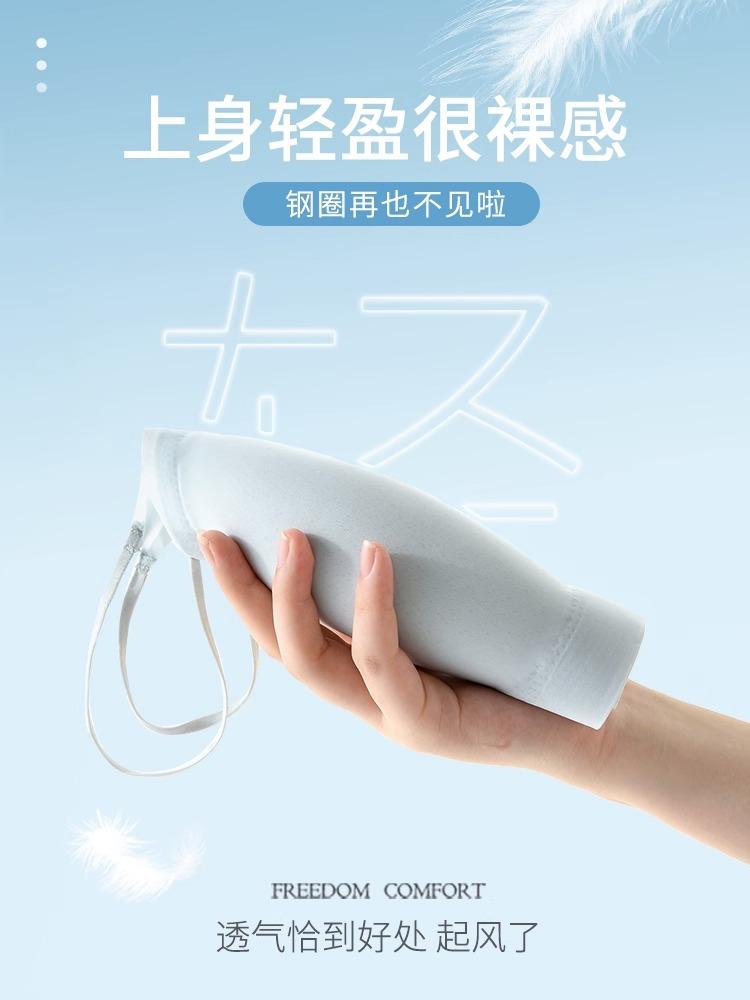 夏季超薄无痕冰丝内衣 夏季薄款凉感文胸大胸显小吊带美背背心式冰丝无痕内衣女_莎琪高端内衣店_女士内衣/男士内衣/家居服 女士内衣_男士内衣_家居服