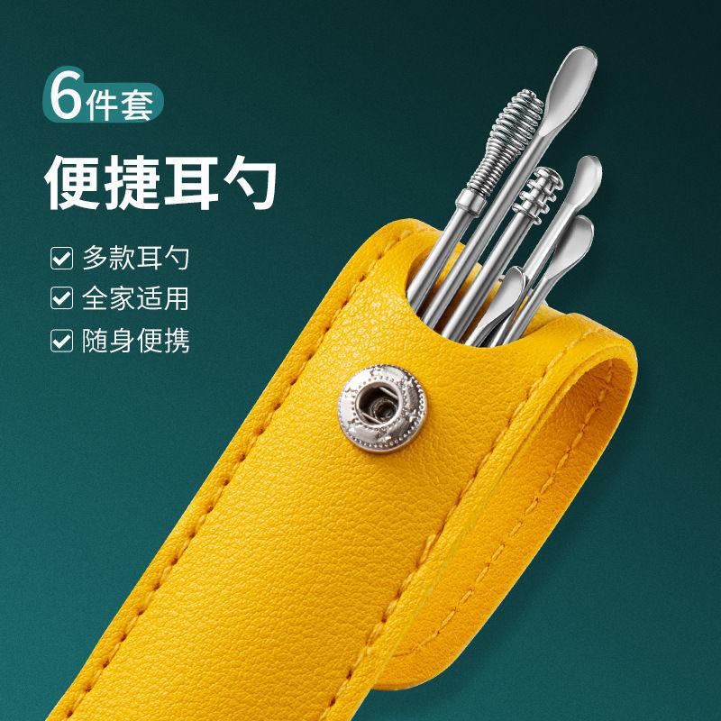 【福利签到】不锈钢挖耳勺六件套 挖耳勺六件套掏耳勺神器采耳工具清洁器耳朵不锈钢成人家用套装_文哥家居店_家庭/个人清洁工具 家庭_个人清洁工具