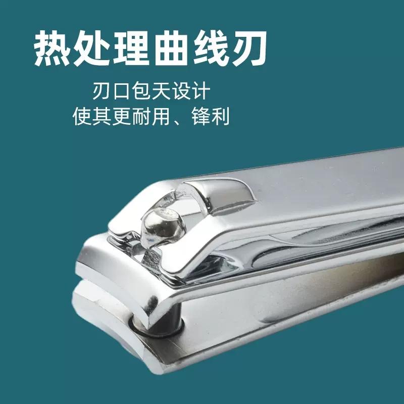 【福利签到】大号指甲刀1个 指甲刀指甲剪钳子修脚套装修甲美甲工具大斜口加长单个装家用_文哥家居店_家庭/个人清洁工具 家庭_个人清洁工具