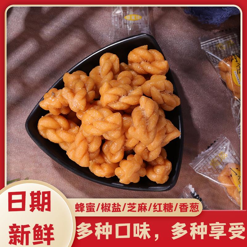 官补1元+签到！酥脆麻花100g 【厂家直销】传统风味麻花酥脆多口味手工制作独立包装零食下午茶_山乡食品扶贫馆_零食/坚果/特产 零食_坚果_特产