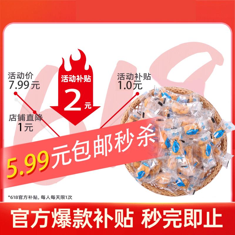 官补1元+签到！酥脆麻花100g 【厂家直销】传统风味麻花酥脆多口味手工制作独立包装零食下午茶_山乡食品扶贫馆_零食/坚果/特产 零食_坚果_特产