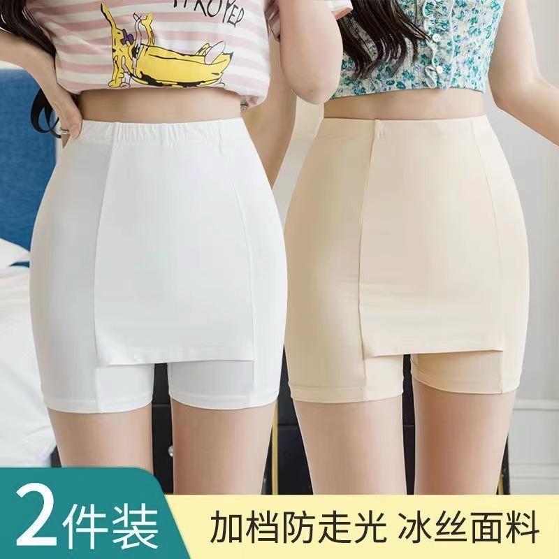 夏季防走光隔层冰丝安全裤 冰丝女防走光2022夏季新款隔层安全裤打底裤双层无痕遮裆保险短_火柴潮品_女士内衣/男士内衣/家居服 女士内衣_男士内衣_家居服