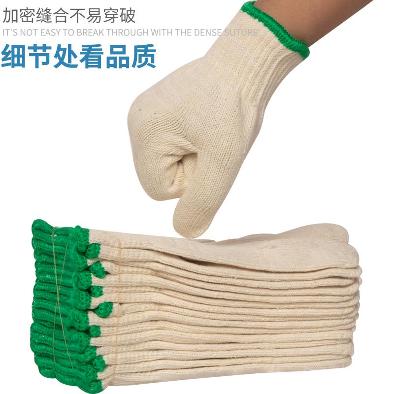 劳保耐磨工作纯棉加厚手套10双 手套劳保耐磨工作纯棉加厚白棉纱棉线尼龙劳工工人劳动男工地干活_心诚劳保手套防护用品_居家日用 居家日用
