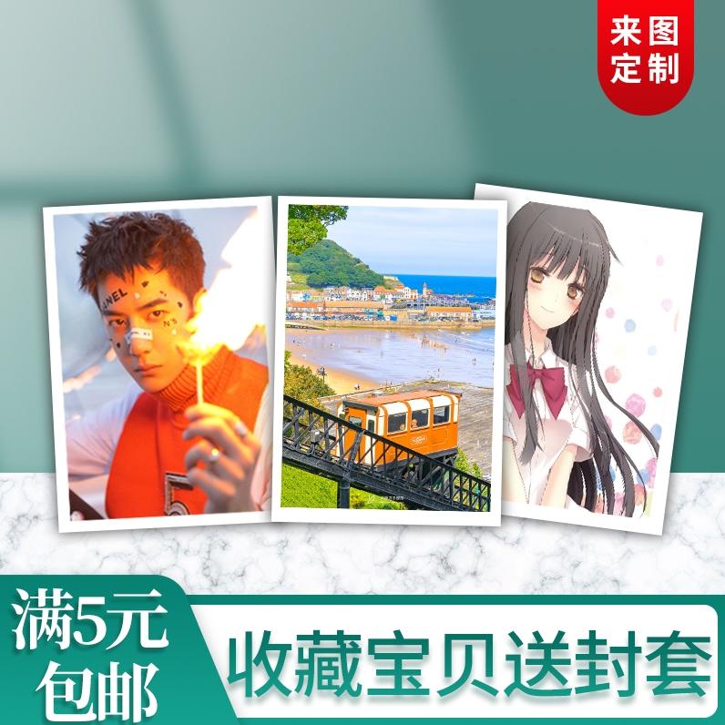 【拍10件】可定制明信片10张 定制明信片印刷二次元照片打印手绘 diy生日贺卡动漫创意小卡_容时印象_文具电教/文化用品/商务用品 文具电教_文化用品_商务用品