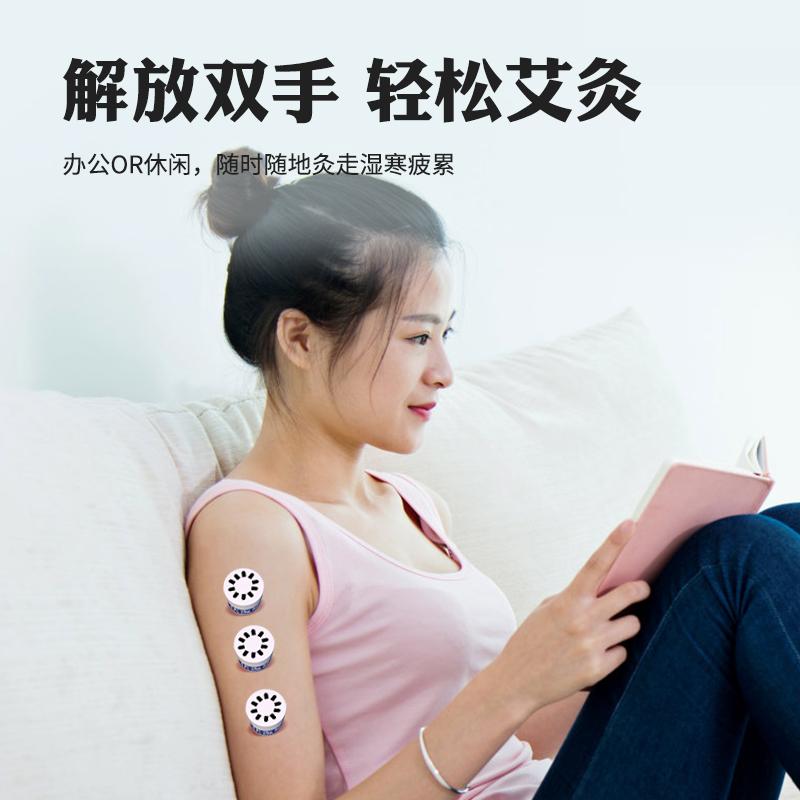 【速抢5罐】舒世草方祛湿减脂伏湿罐 舒世草方伏湿罐草本微烟小悬灸小罐灸男女通用官方旗舰店正品_百草大健康品牌店_居家日用 居家日用