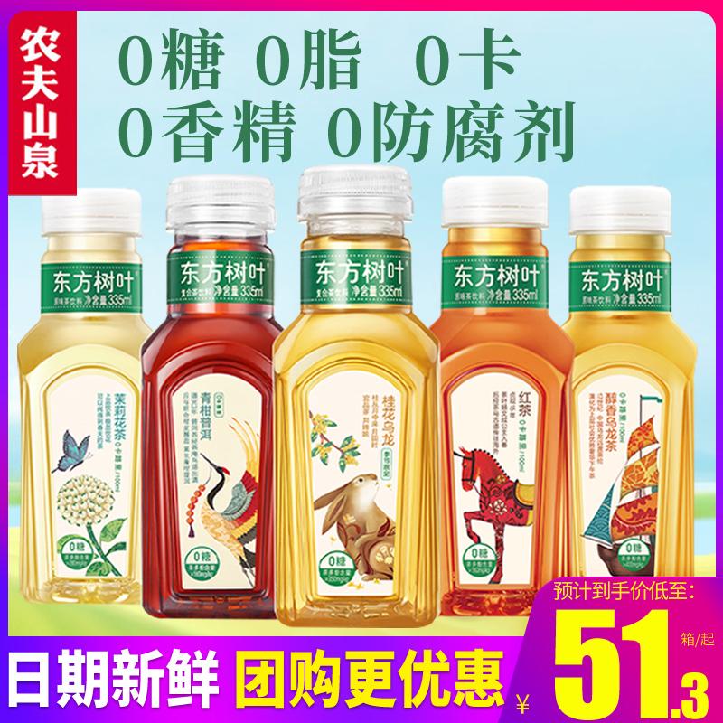 农夫山泉东方树叶茶335ml*15瓶 农夫山泉东方树叶茉莉花茶青柑普洱乌龙茶红茶335ml小瓶0糖茶饮料_淘水吧_咖啡/麦片/冲饮 咖啡_麦片_冲饮