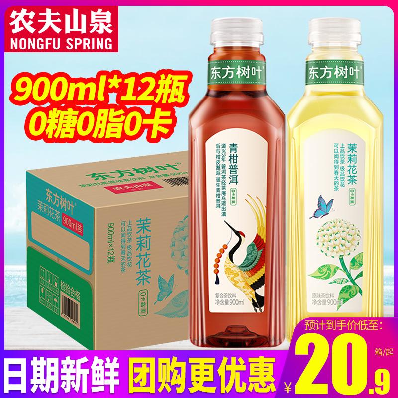 农夫山泉东方树叶茶900ml*12瓶 农夫山泉东方树叶茉莉花茶青柑普洱900ml*12瓶大瓶装无糖茶饮料_淘水吧_咖啡/麦片/冲饮 咖啡_麦片_冲饮