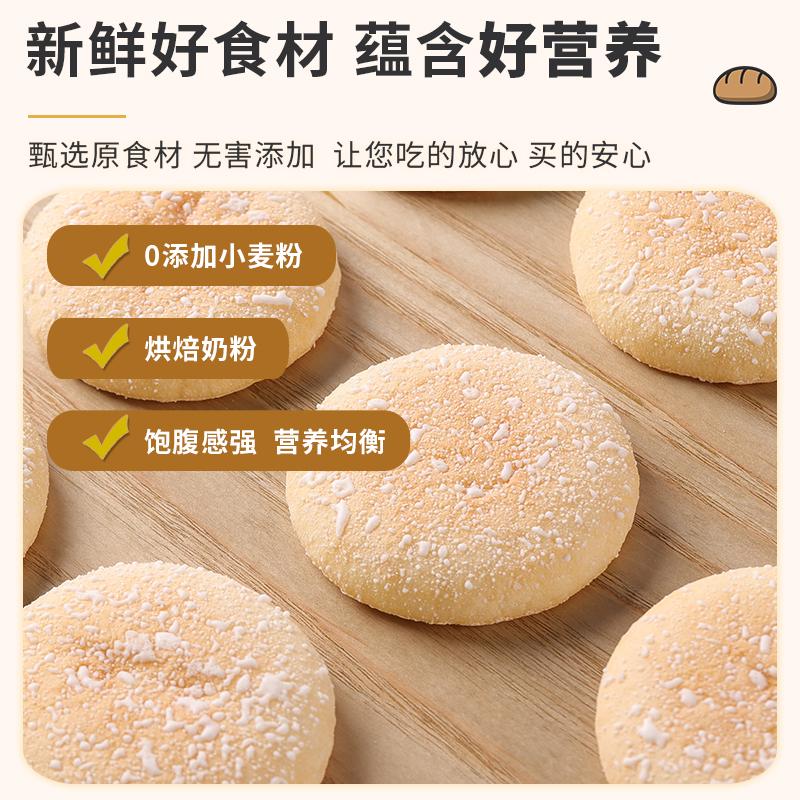 【官补+首单+签到】法式山药软雪饼6包 [新鲜日期]法式山药软雪饼奶香营养零食网红爆款2023新款工厂直发_山乡食品扶贫馆_零食/坚果/特产 零食_坚果_特产