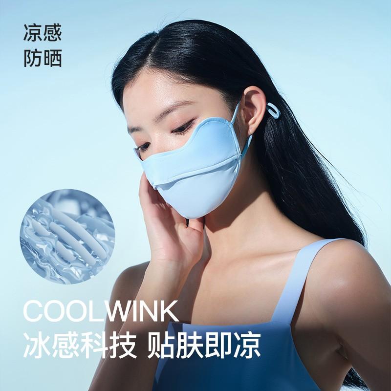多个颜色【伯希和】防紫外线遮阳防晒口罩 伯希和防晒口罩女腮红护眼角3d立体显脸小开车防紫外线遮阳面罩男_伯希和官方店_居家日用 居家日用