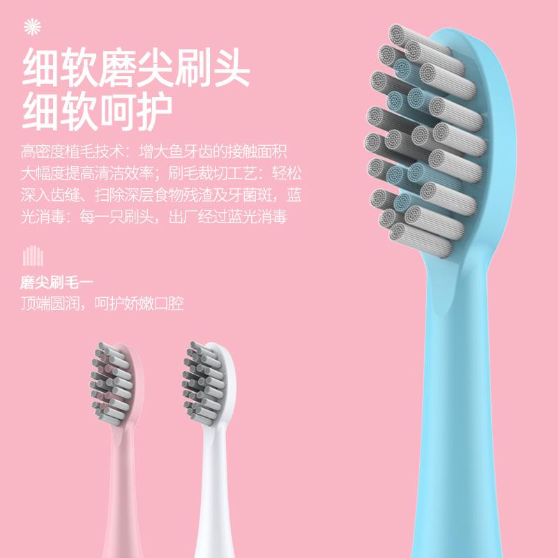 1支电动牙刷【机身+刷头+电池】 电动牙刷清洁牙缝软毛全自动超声波电动牙刷电池款儿童成人通用_文哥家居店_美容美体仪器 美容美体仪器