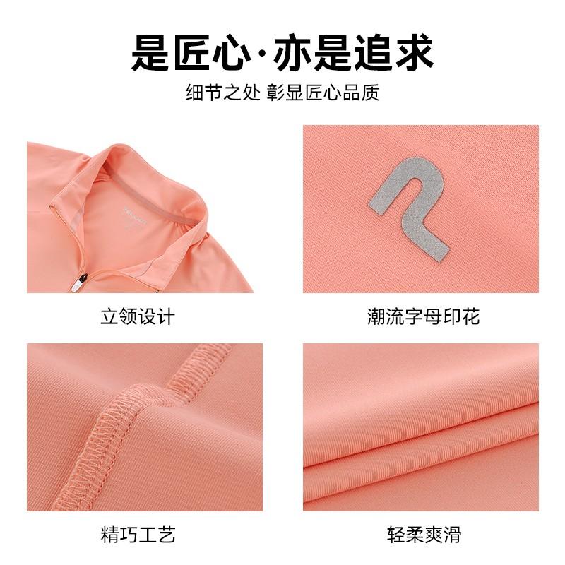 【多色可选】伯希和户外运动休闲长袖 伯希和户外速干衣长袖女23款春季跑步T恤徒步登山透气运动休闲衣_伯希和官方店_户外/登山/野营/旅行用品 户外_登山_野营_旅行用品