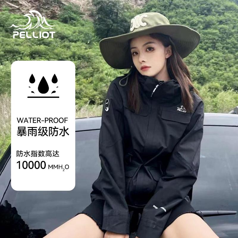 多个颜色【伯希和】三合一防水抓绒冲锋衣 伯希和三合一冲锋衣女0105防风外套男户外登山服装_伯希和官方店_户外/登山/野营/旅行用品 户外_登山_野营_旅行用品