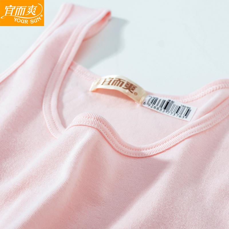 【两件装】【宜而爽】女士纯棉简约背心 宜而爽女士纯棉背心妈妈夏季薄款打底睡衣宽松大码罗纹全棉女上衣_宜而爽内衣厂家直销_女士内衣/男士内衣/家居服 女士内衣_男士内衣_家居服